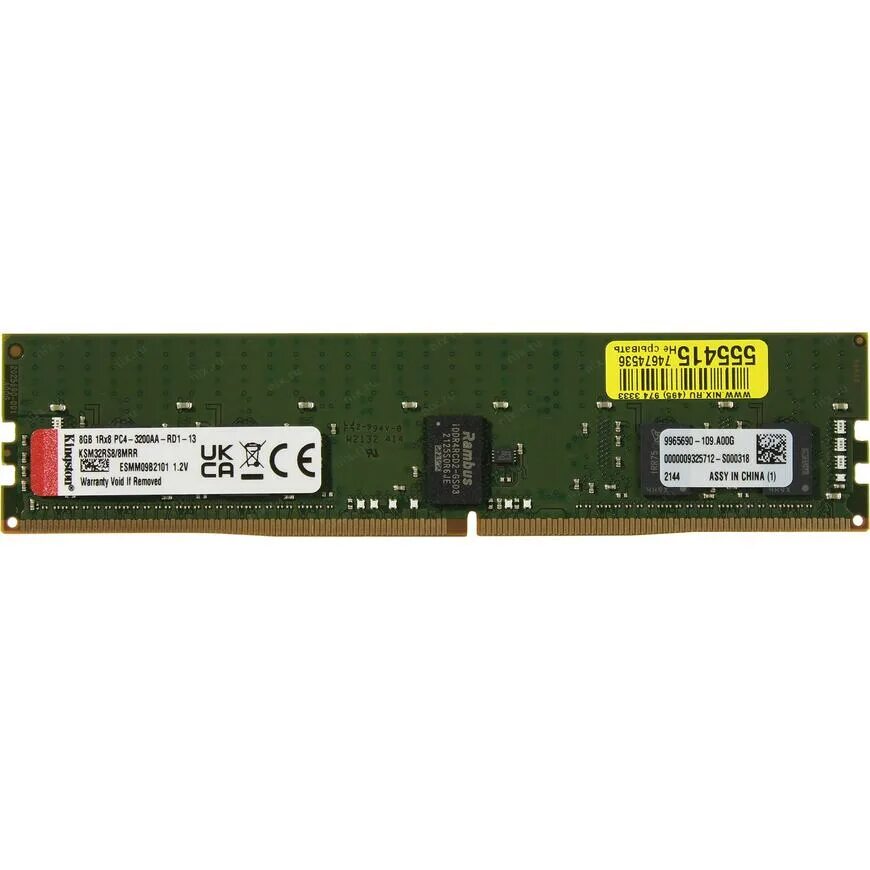 Ddr4 3200мгц reg ecc