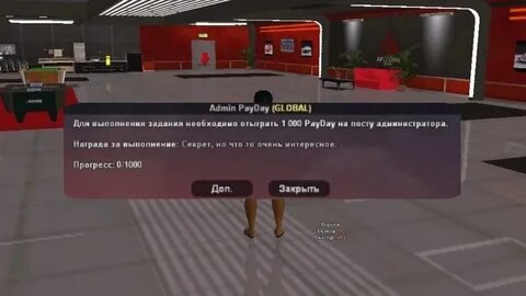 Ответы на викторину пасха аризона 2024