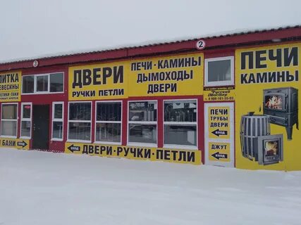 Русский мастер каталог товаров