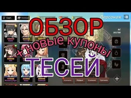 Stories гайд