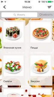 Остров меню