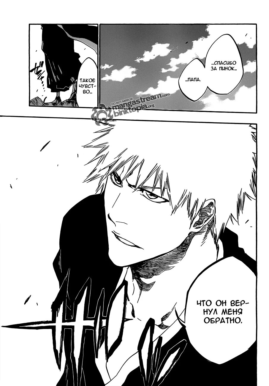 Блич цитаты. Айзен капитан 5 отряда. Цитаты из блича. Цитаты из блича. Блич цитаты.