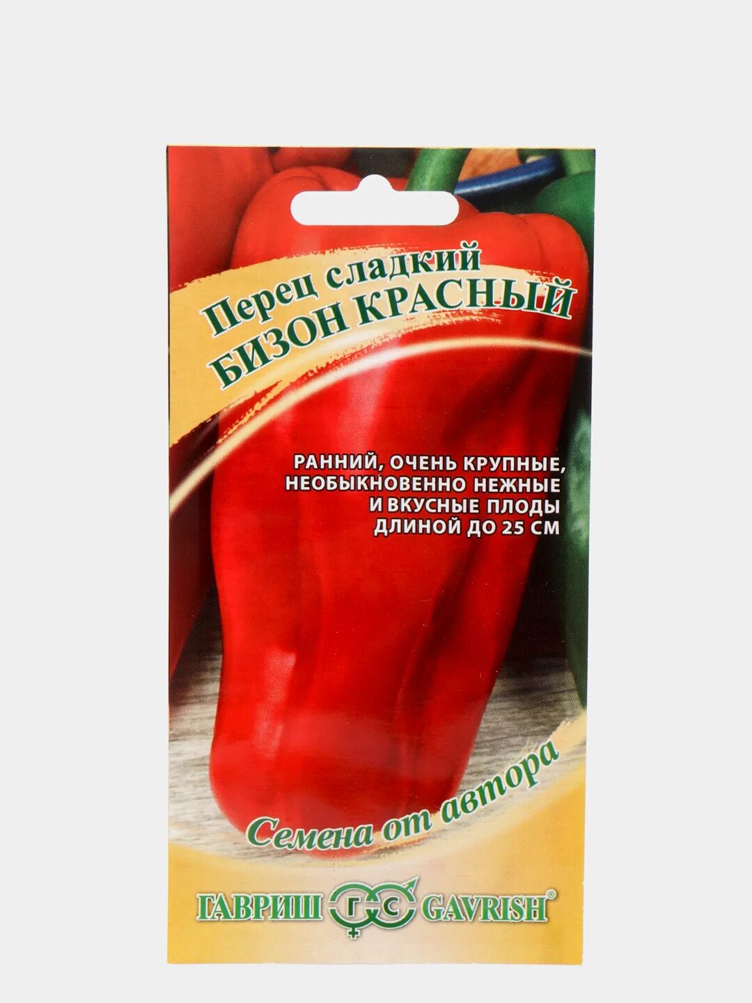 Семена перца бизон красный. Перец сладкий бизон. Перец сладкий бизон красный 0,1г гавриш. Томат бизон красный. Перец сладкий бизон.
