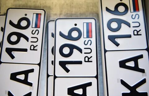 Проверка автономера
