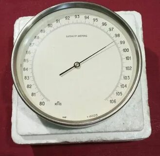 Бамм 1