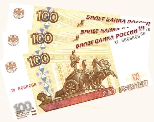 Передам 300 рублей. Передам 300 рублей. Купюра 300 рублей. Передам 300 рублей. Новая 300 рублевая купюра.