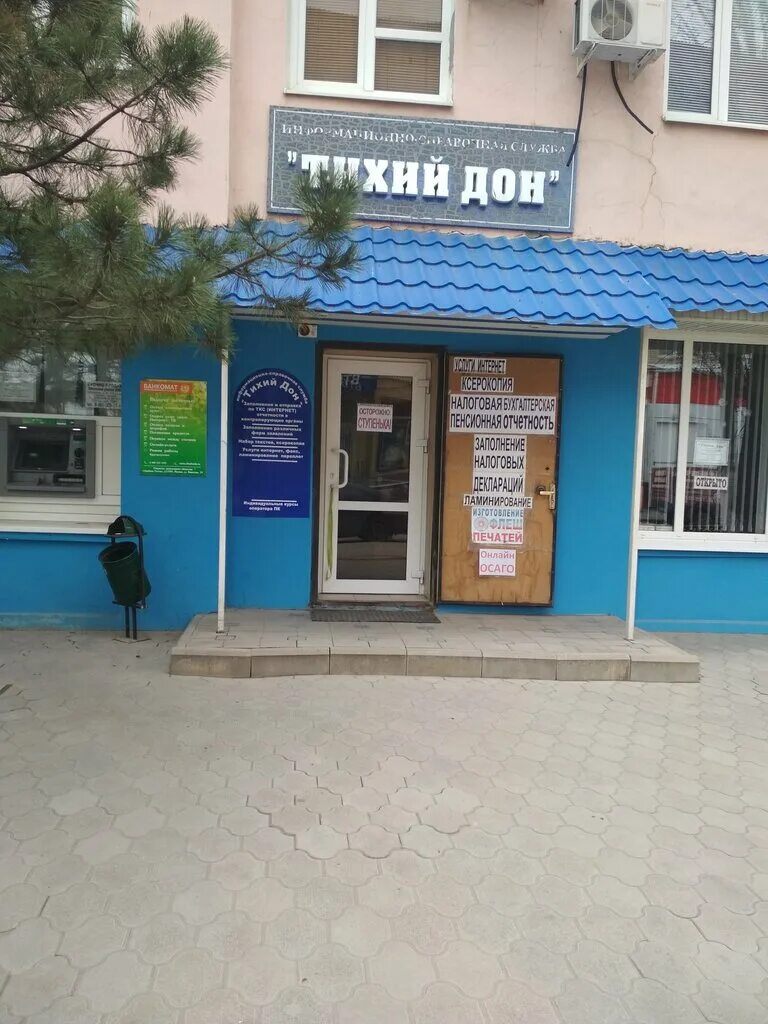 Кирова 5 сальск. Кирова 23 сальск. Кирова 28 тюмень. Сальск ул кирова 41. Улица кирова 27 сальск.