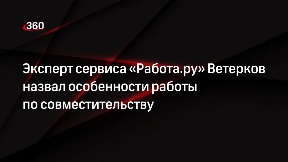 Экспертное обслуживание. Экспертное обслуживание
