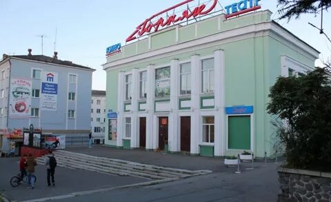 Горняк кинотеатр магадан