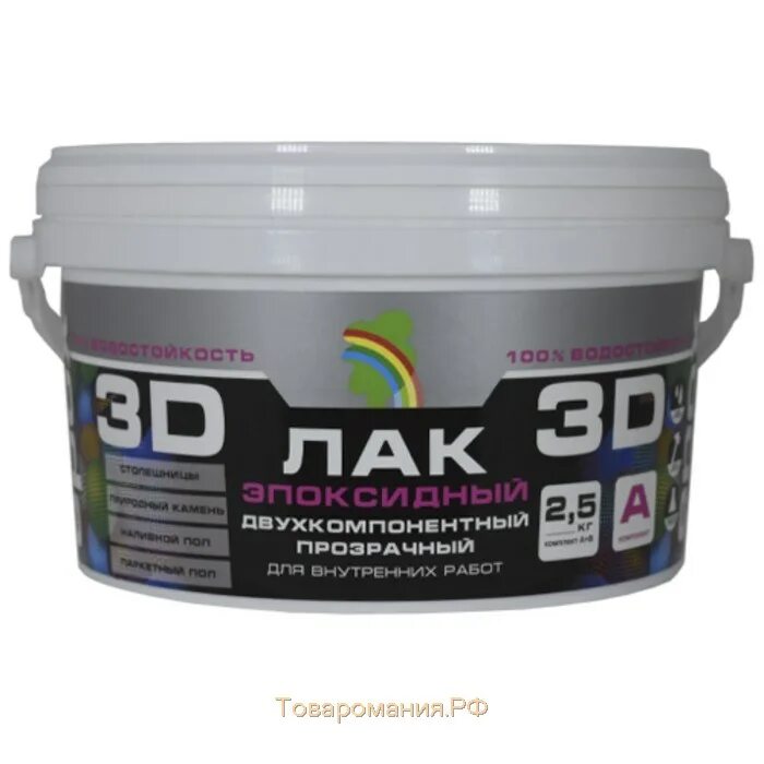 Окпд 2 лак. Тетравит код окпд2. Лак пф-157 для деревянных поверхностей универсальный глянцевый. Ктру по 44 фз. Соответствие окпд2 и ктру.