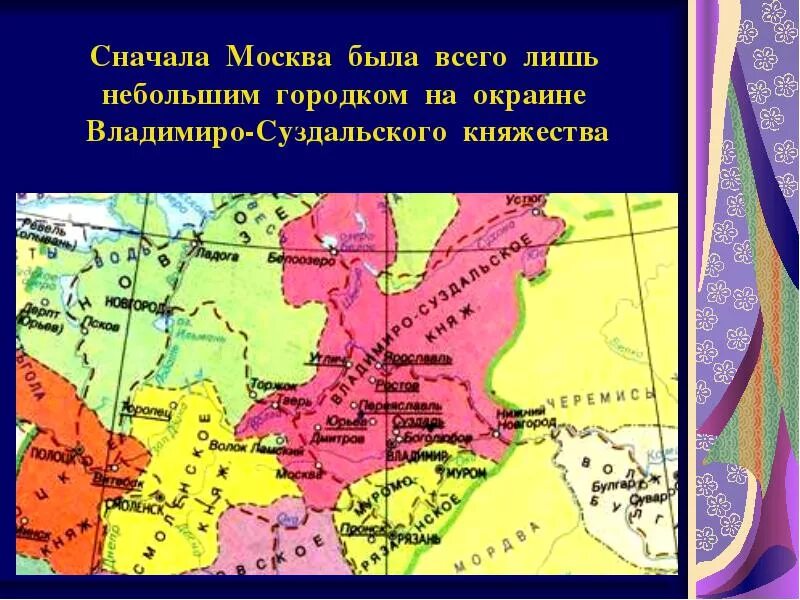 Местоположение суздальского княжества. Владимирско Суздальское княжество на карте. Владимиро-Суздальская Русь карта. Владимирское Суздальское княжество. Владимиро Суздальская земля на карте древней Руси.