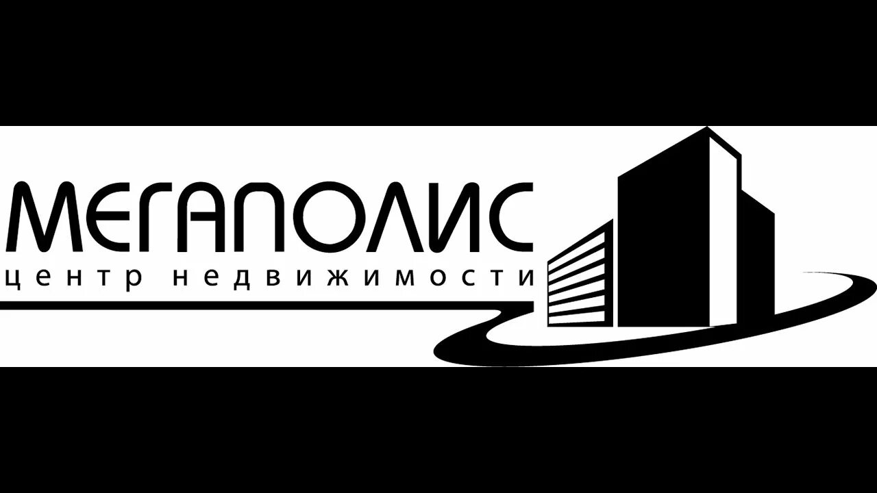 Мегаполис стд. Мегаполис логотип. ооо мегаполис логотип. торговая компания мегаполис. мегаполис ижевск недвижимость.