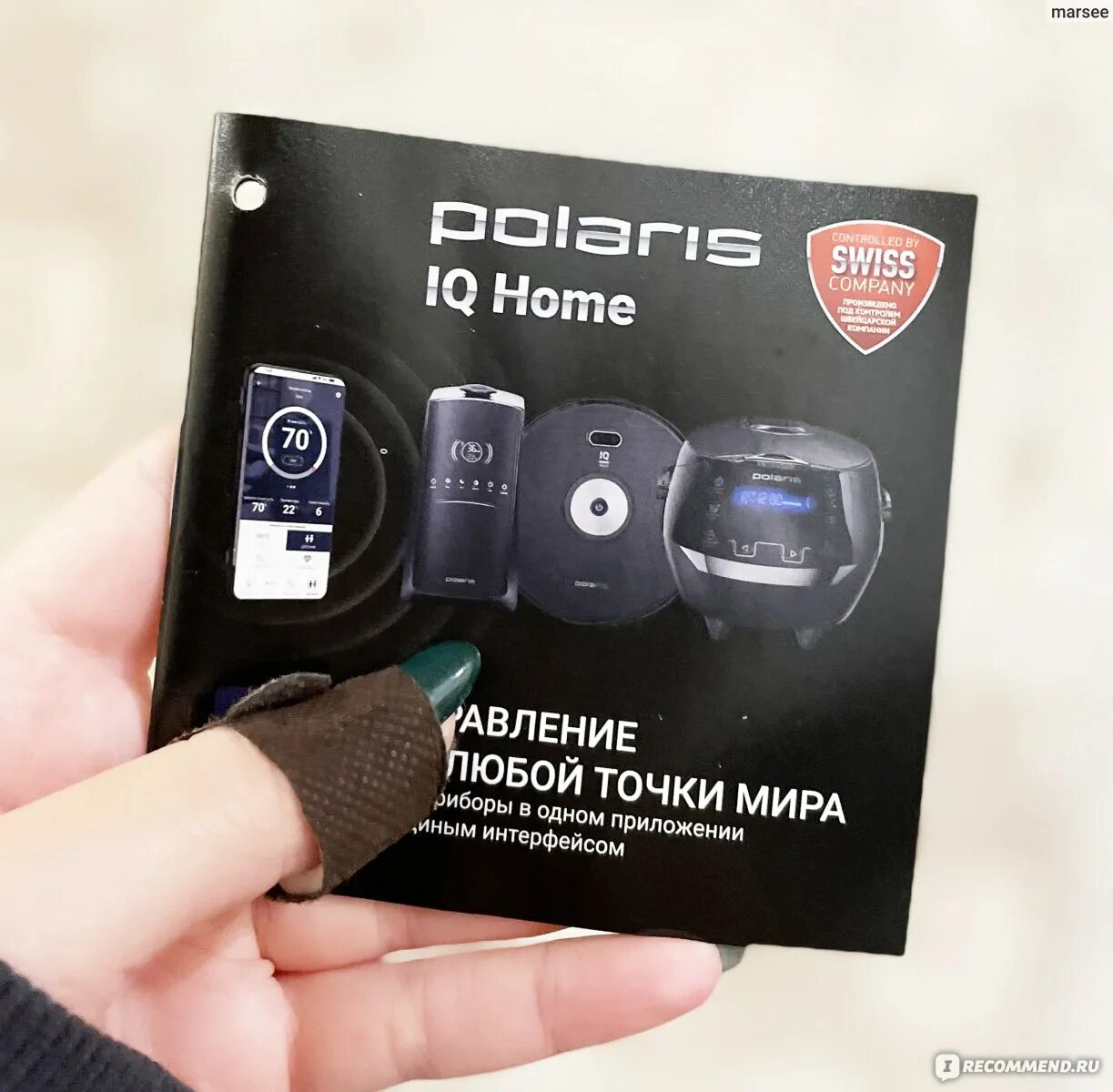 1540 wifi iq home polaris