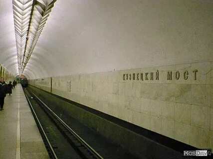 Выхино кузнецкий мост