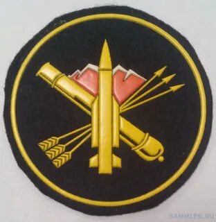 Ракетные войска сухопутных войск
