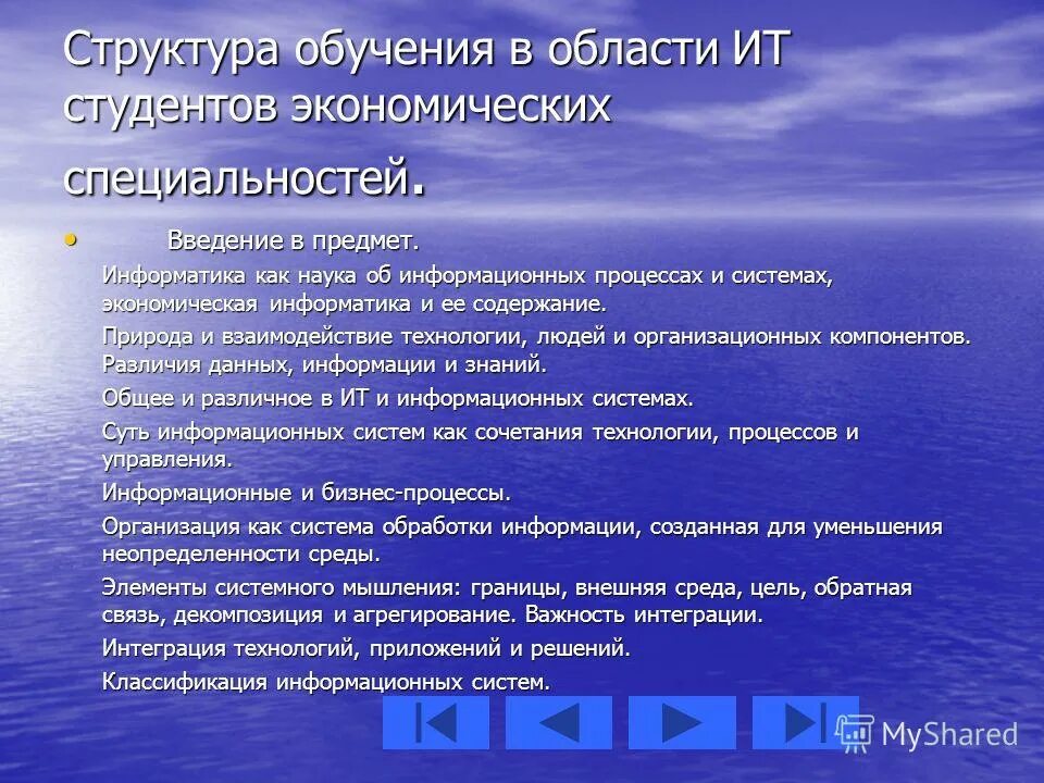 структура учащихся. структура процесса обучения. составьте схему «структура процесса обучения». структура учащихся. структура учащихся.