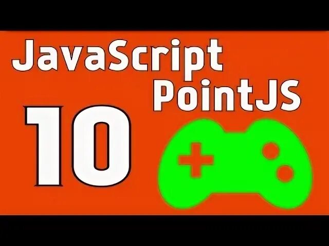 Point js. Point js