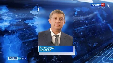 Богомаз телеграмм