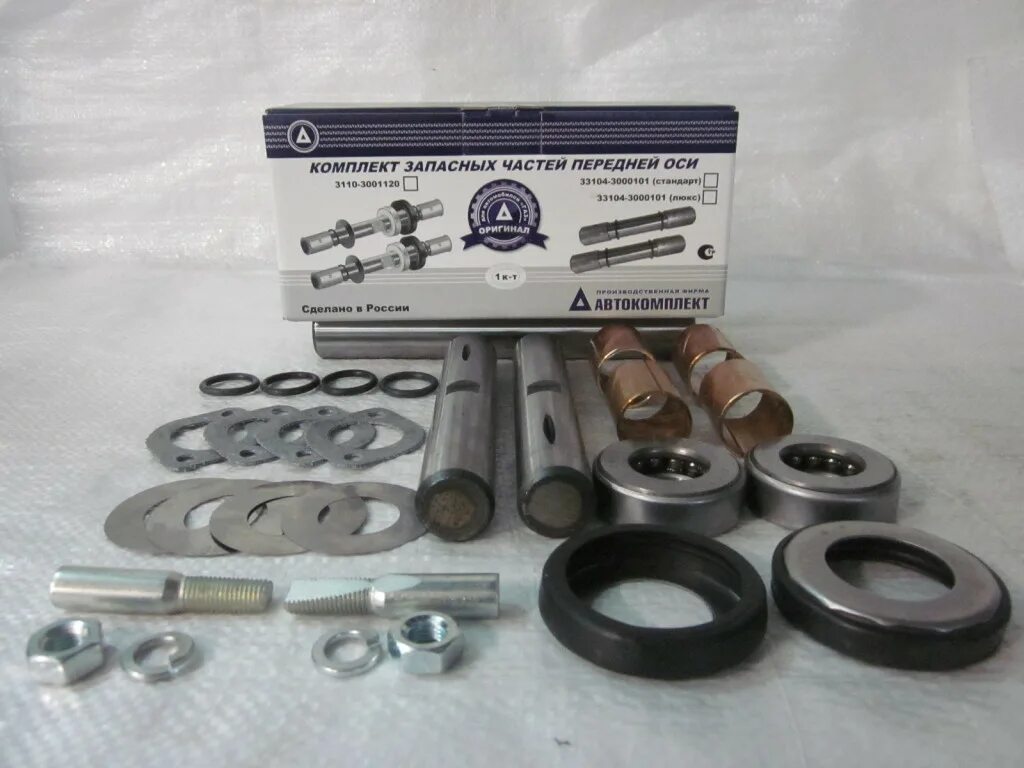 комплект шкворней газ-3302. шкворня газ 27057 4х4. шкворень газ 31029 ремкомплект. ремкомплект шкворня газель 3302-3000100. шкворень газель 3302.