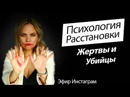 Программа жертвы