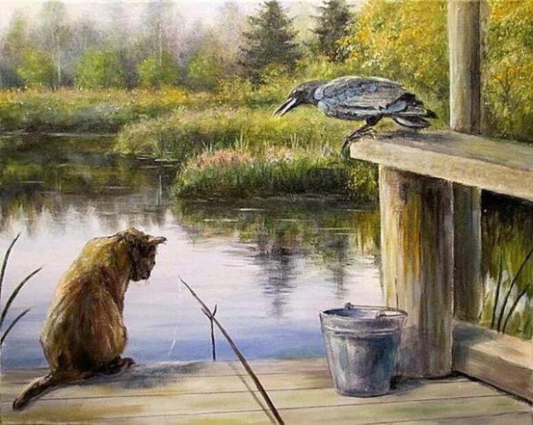 Сижу клюю