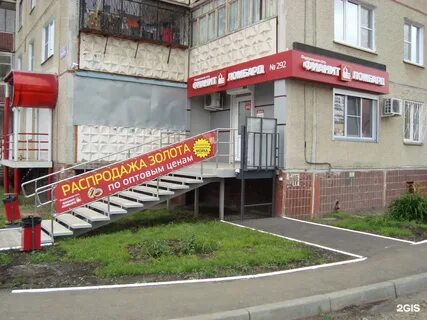 Ломбард верхняя