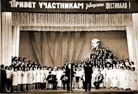 Орган общественной самодеятельности примеры