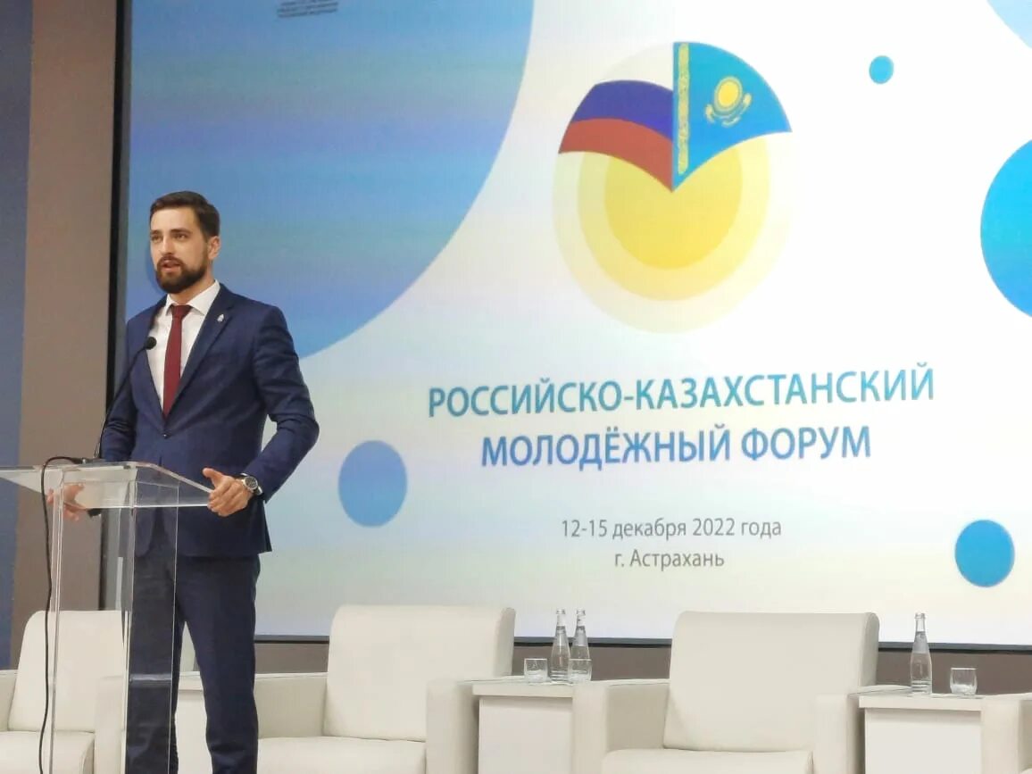 Российско казахстанская компания. Российско казахстанская компания. Российско казахстанская компания. Российский молодежный форум. Эмблема валдайского форума.