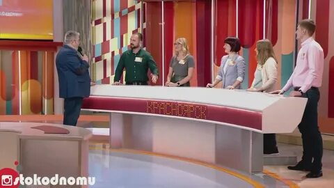 Все к одному 9