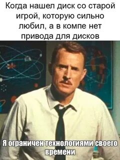 Возможности ограничены временем