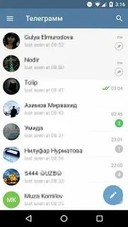 Мод на телеграмм призрак