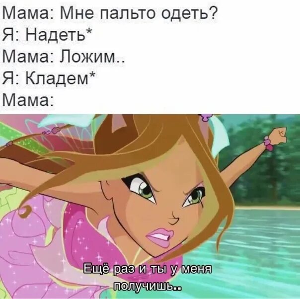 Насколько ты знаешь винкс. Флора винкс 5 сезон кадры. флора кадры из винкс. винкс флора злится. флора злая кадры.