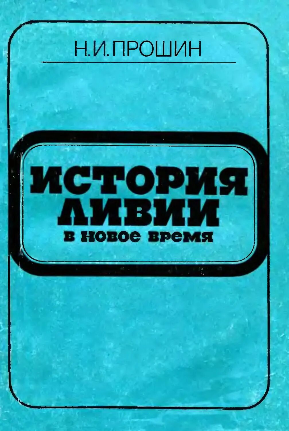 Часы пять часов. Сломанные часы. Часы p22086. Время сер 3. Часы черно белые.
