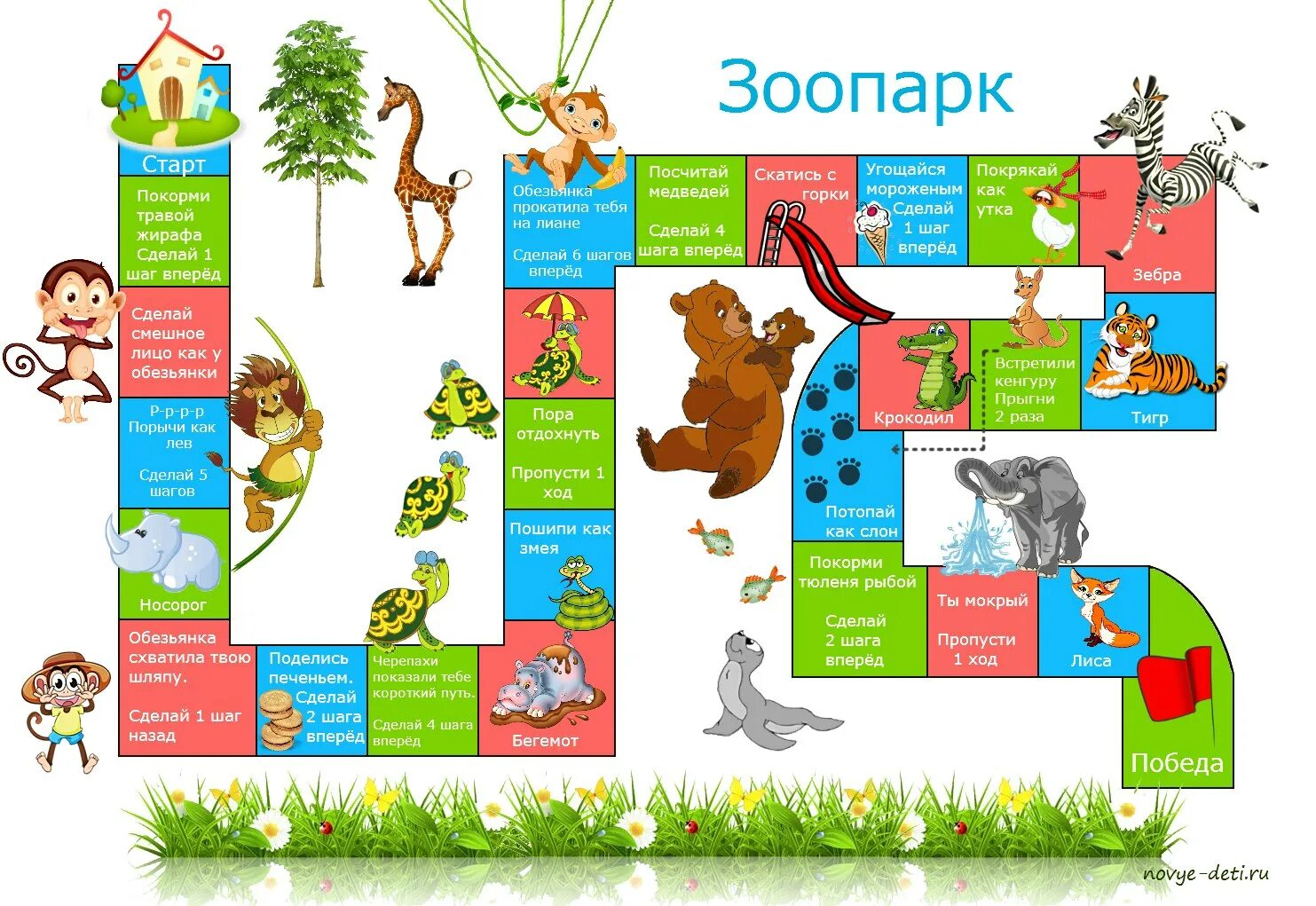 игровое занятие зоопарк. животные жарких стран задания для дошкольников. игровое занятие зоопарк. упражнение зоопарк. упражнение зоопарк.