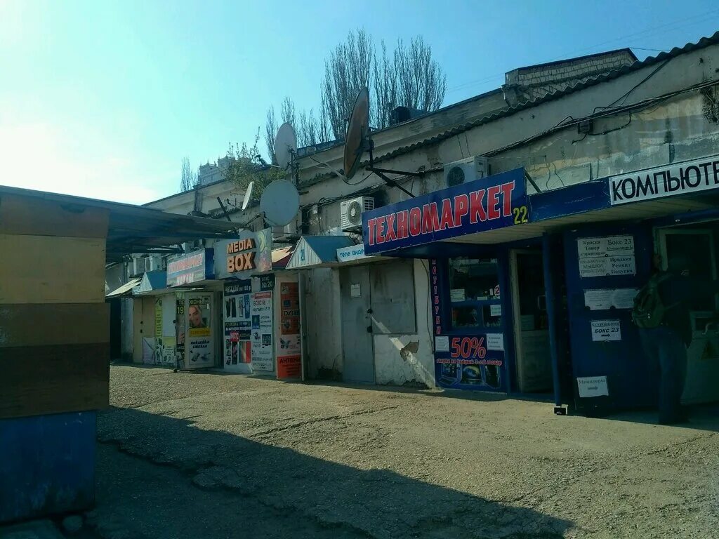 радиорынок царицыно. тушинский радиорынок 90. радиорынок рынок. митинский радиорынок грузовой двор. митинский радиорынок в 90-е.