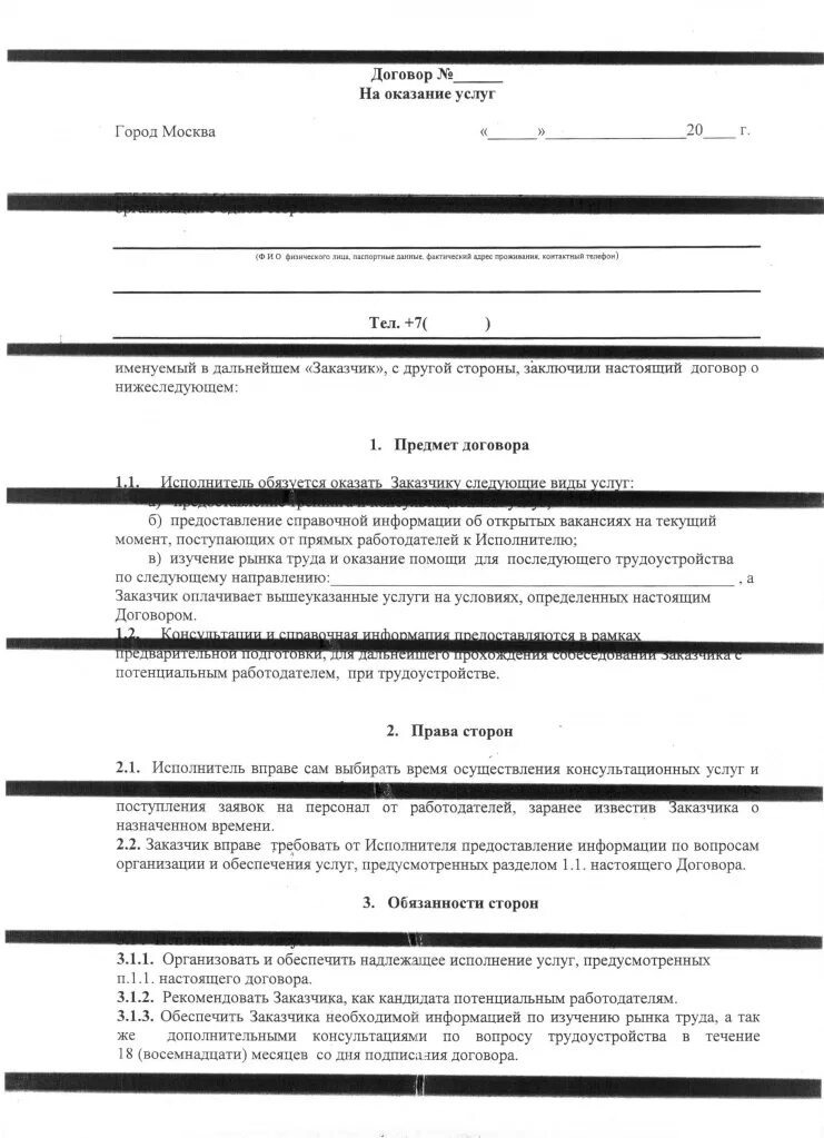 Лазерный принтер горизонтальные полосы. Полосы при печати на лазерном принтере. горизонтальные черные полосы при печати лазерным принтером. горизонтальные полосы при печати на лазерном принтере hp. картридж 12а горизонтальные полосы.