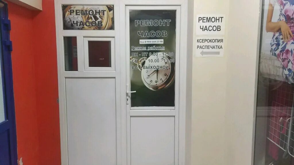 ремонт часов нальчик. ремонт часов нальчик. ремонт часов. часовая мастерская шуя. ремонт часов.