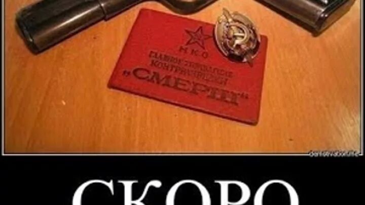 Хватит позориться ок. Смерш мем. Говори не ок а так точно. Начальник вместо ок. Мемы про начальника.