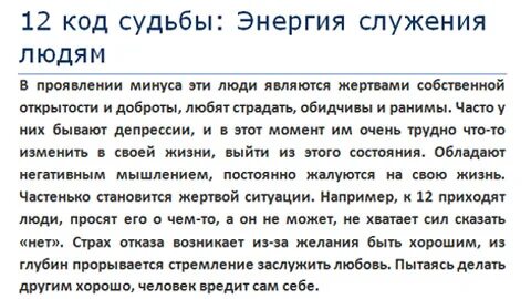 22 аркан в денежном канале