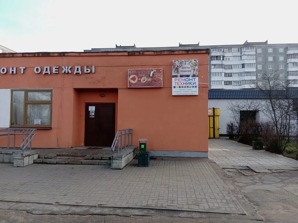 гостевой дом с сауной. дом телефоны минска. дом телефоны минска. домашний телефон номер. номера домашних телефонов.