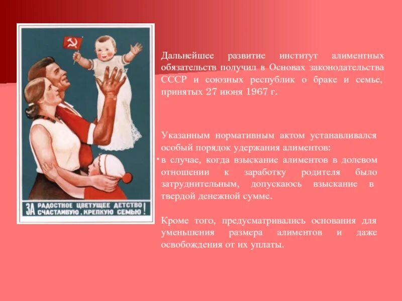 Обязательство получил