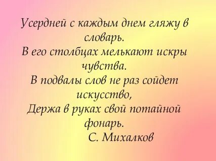 Раз сходите