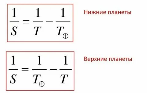 Период ог