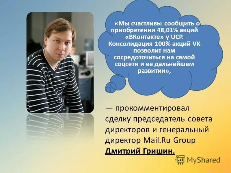 интересное о русском языке. сообщить благополучно. к благополучию. сообщить благополучно. два предложения со словами ходить.
