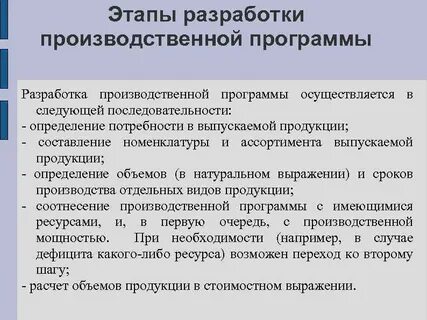 Отрасль 1 действие