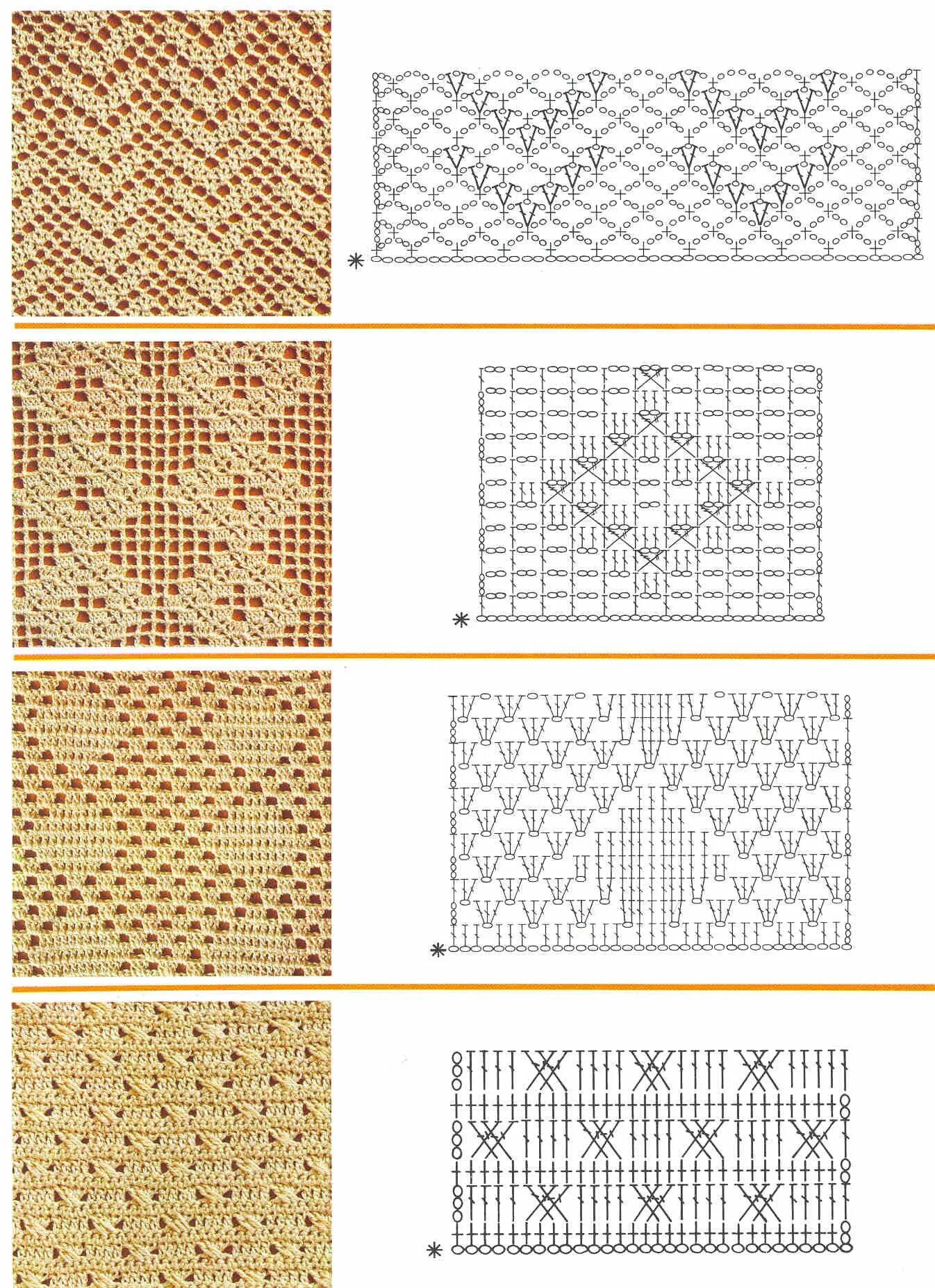Схемы рисунков для вязания крючком. Узоры крючком. Ажурные узоры крючком. Простые узоры крючком. Ажурные узоры крючком со схемами.
