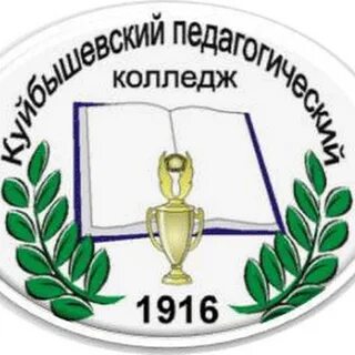Педагогический колледж эмблема