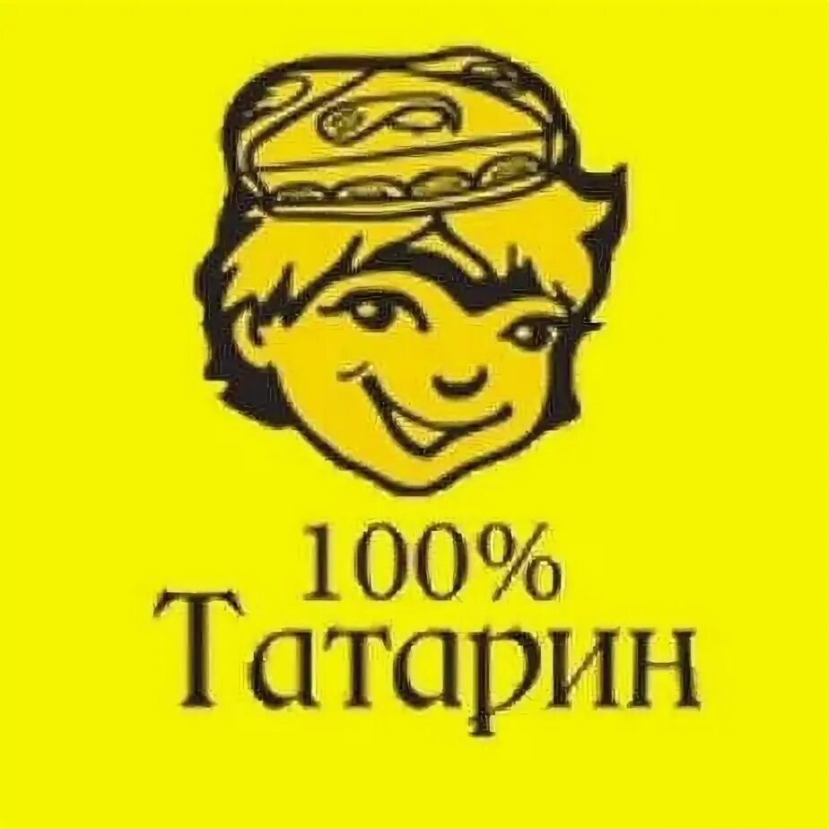 Татарин heroina. Татарин. Татарин надпись. Крутой татарин. УГАРНЫЙ татарин.