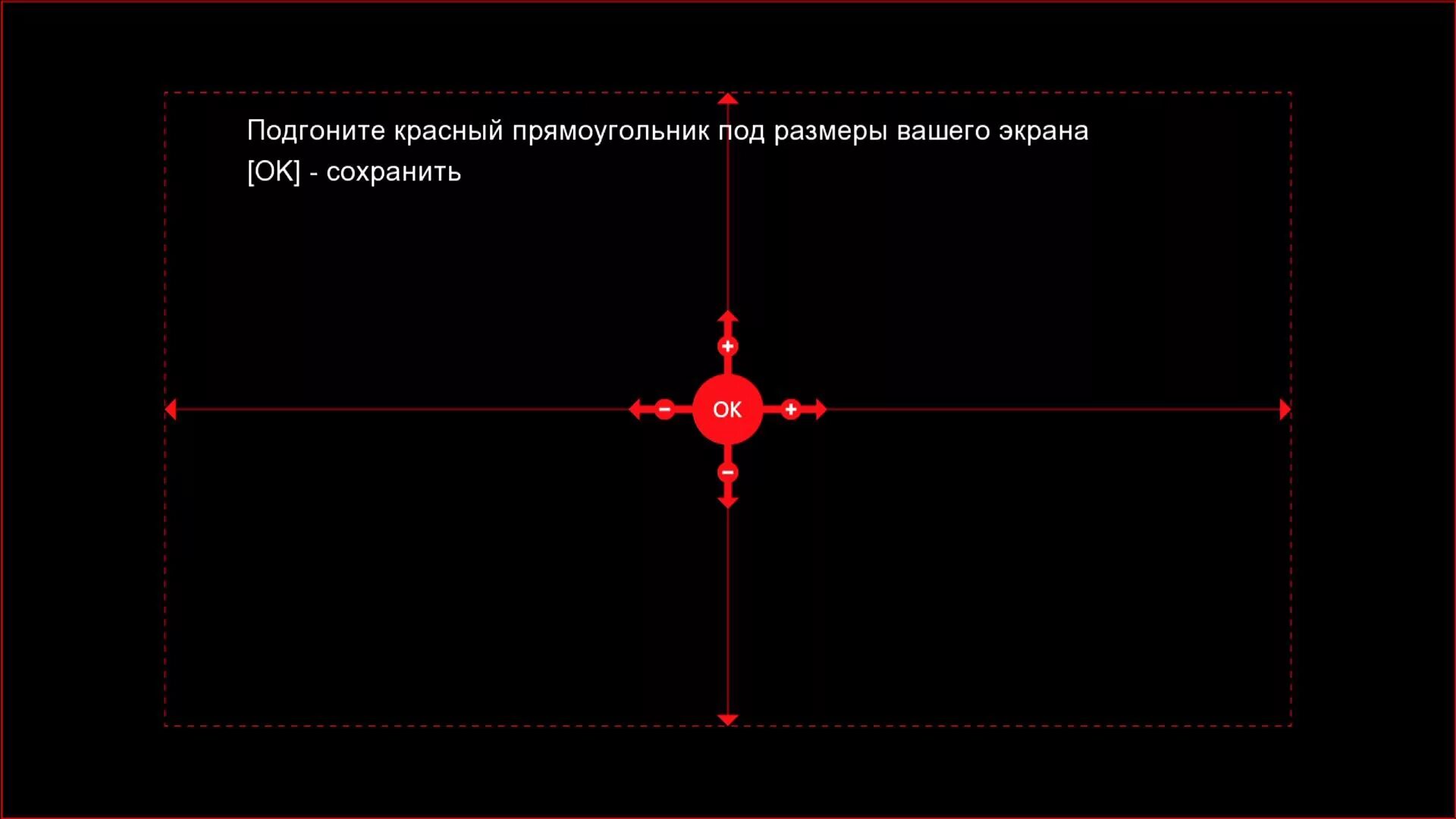 Ровно был экран. Центр экрана. Центр экрана монитора. Центр монитора. Середина экрана.