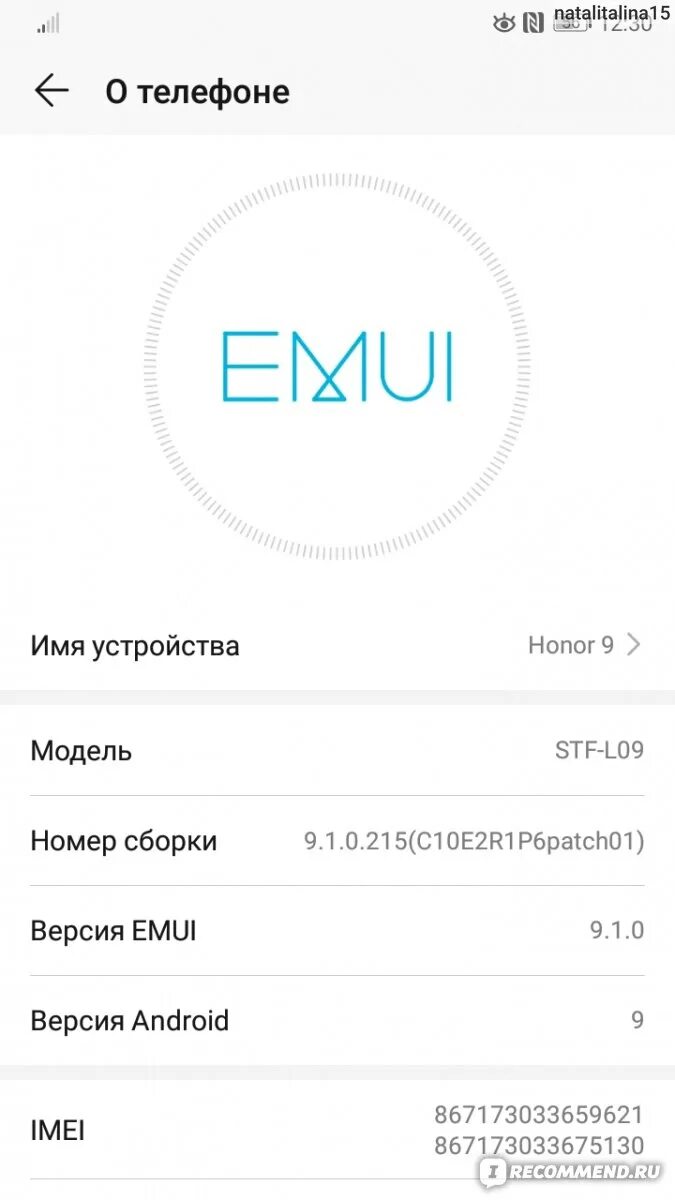Как узнать какого года хонор. Карта памяти в телефон 32гб хонор 9а. сколько памяти на телефоне хонор 10 лайт. телефон хонор 9 лайт. телефон хонор 9 s.